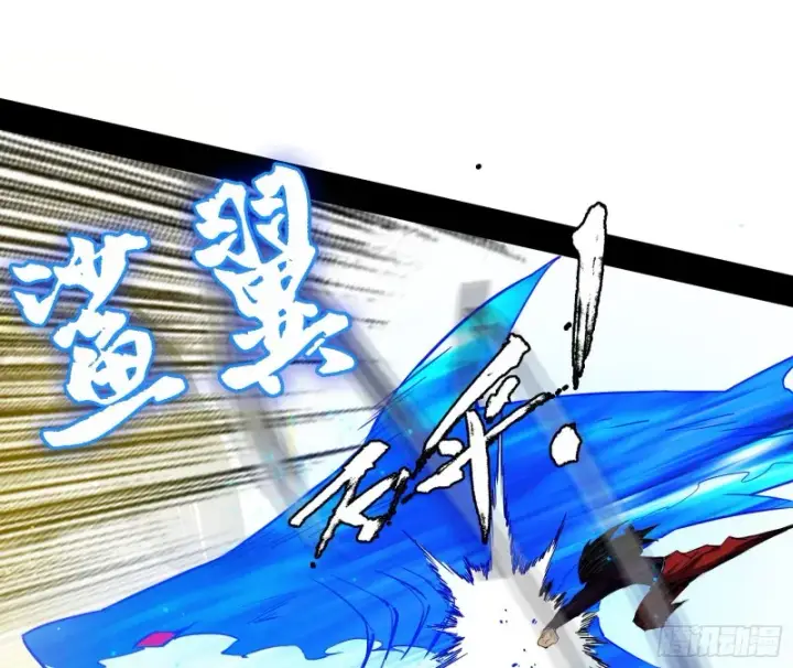 漫画《我为邪帝》谢焱VS李约瑟第76张图