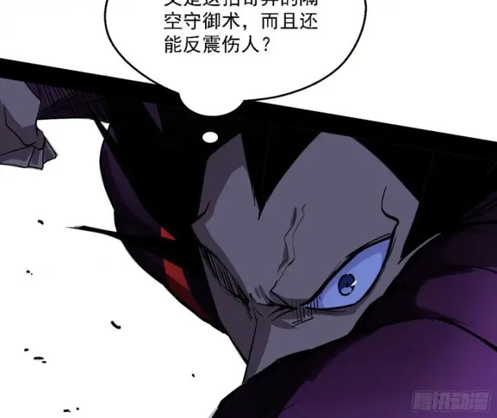 漫画《我为邪帝》谢焱VS李约瑟第78张图
