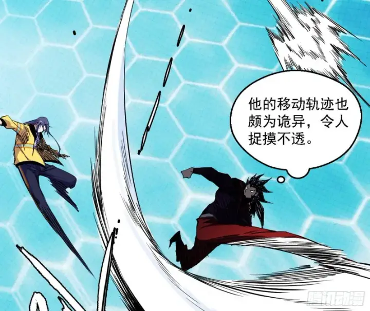 漫画《我为邪帝》谢焱VS李约瑟第80张图