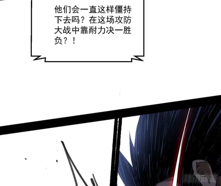 漫画《我为邪帝》谢焱VS李约瑟第99张图