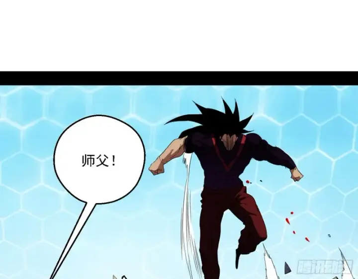 漫画《我为邪帝》八难受挫和谢焱的决胜一击第105张图