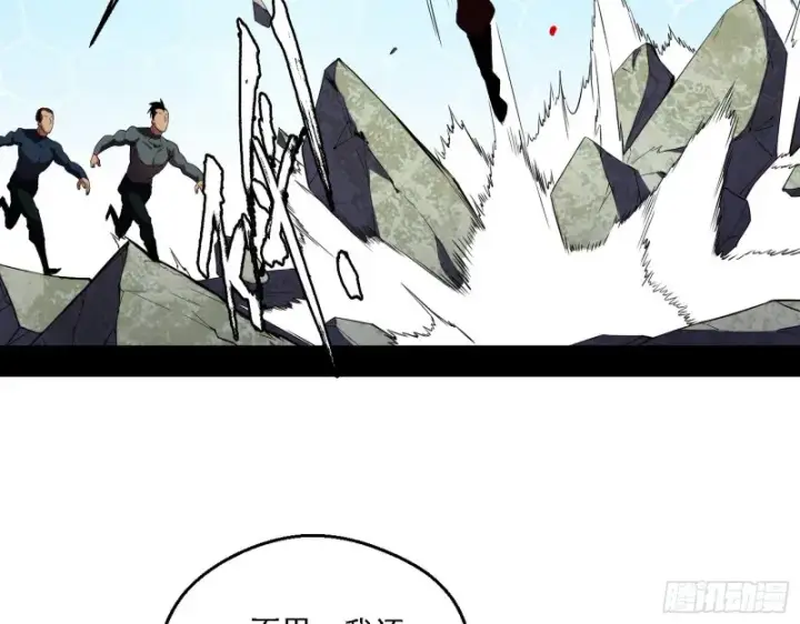 漫画《我为邪帝》八难受挫和谢焱的决胜一击第106张图