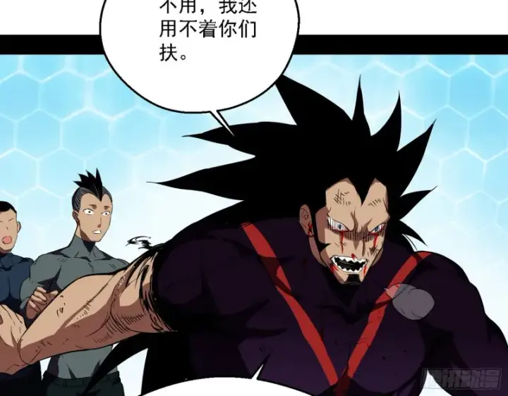 漫画《我为邪帝》八难受挫和谢焱的决胜一击第107张图