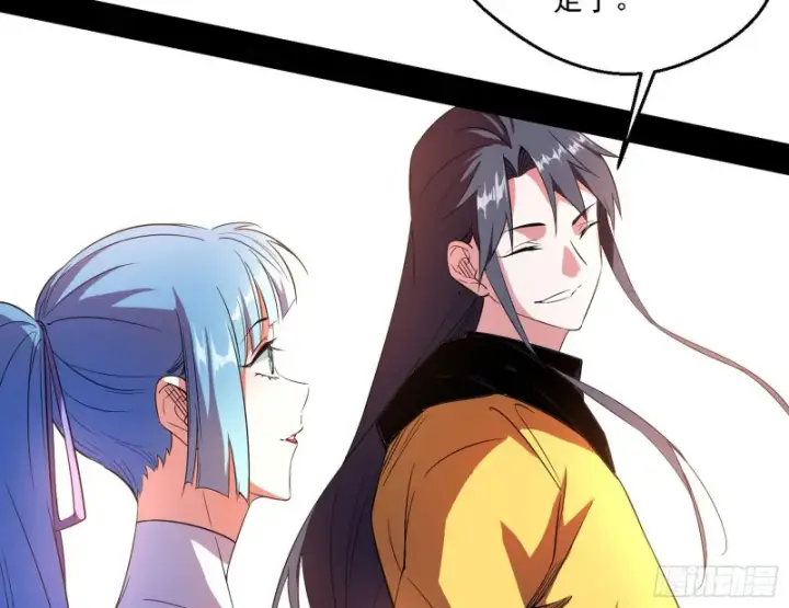 漫画《我为邪帝》八难受挫和谢焱的决胜一击第122张图