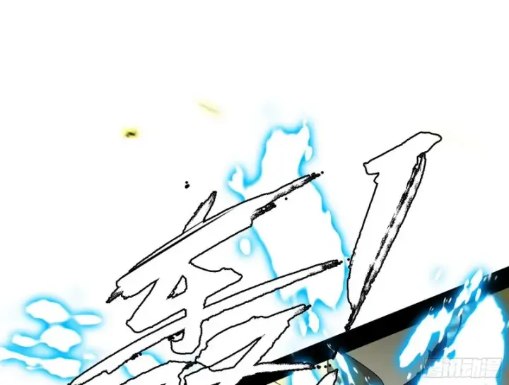 漫画《我为邪帝》八难受挫和谢焱的决胜一击第23张图