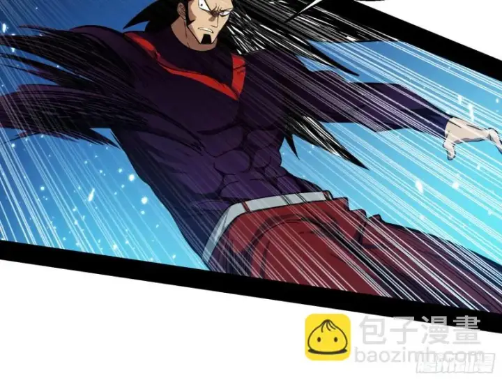 漫画《我为邪帝》八难受挫和谢焱的决胜一击第28张图