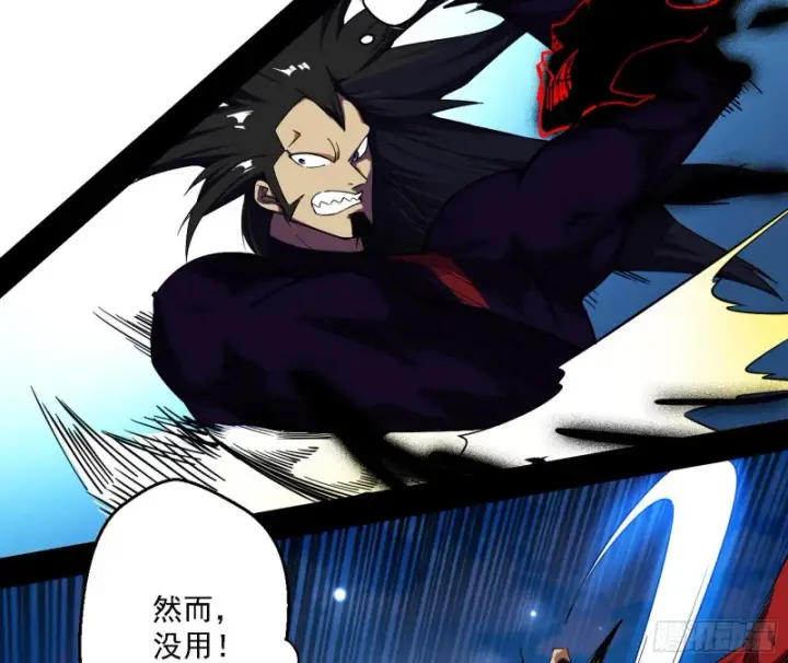 漫画《我为邪帝》八难受挫和谢焱的决胜一击第38张图