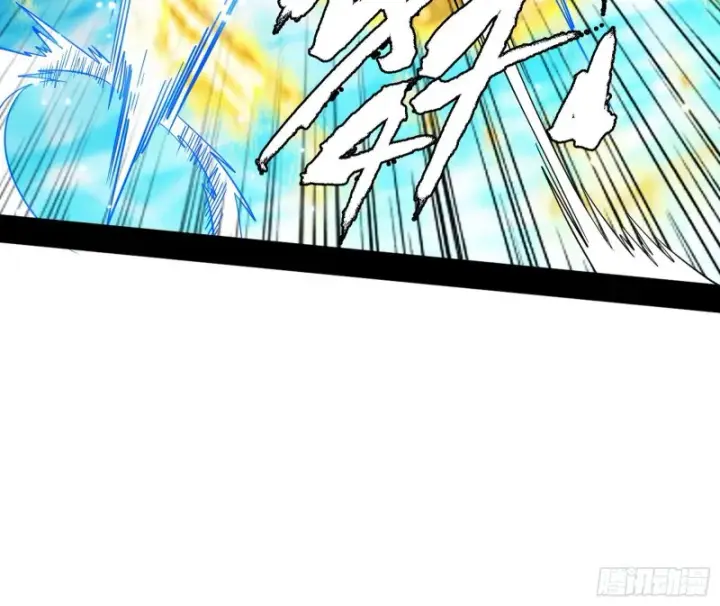 漫画《我为邪帝》八难受挫和谢焱的决胜一击第43张图