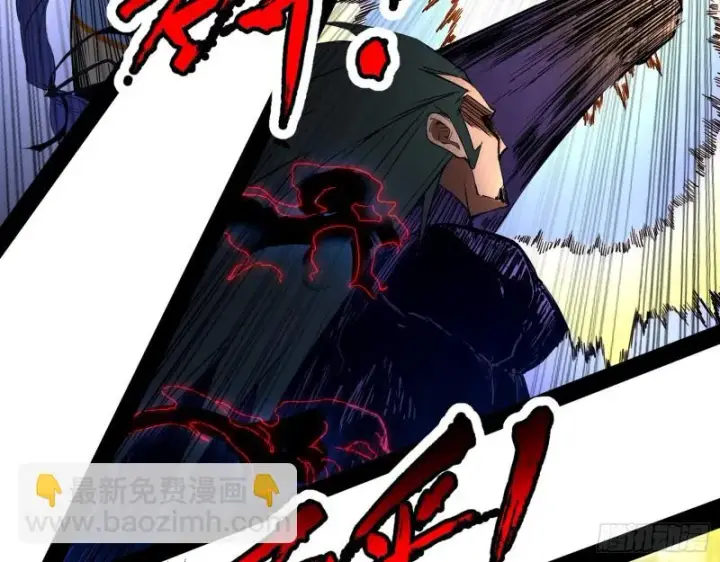 漫画《我为邪帝》八难受挫和谢焱的决胜一击第57张图