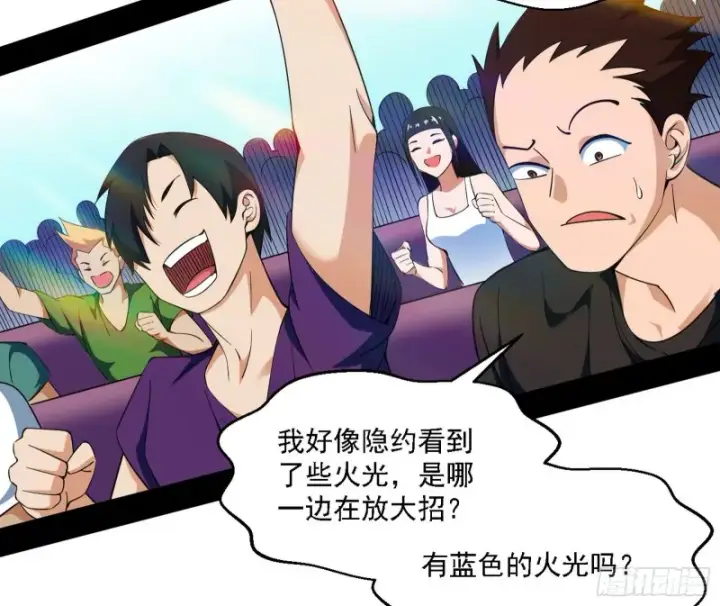 漫画《我为邪帝》八难受挫和谢焱的决胜一击第6张图