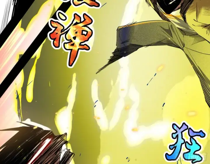 漫画《我为邪帝》八难受挫和谢焱的决胜一击第67张图