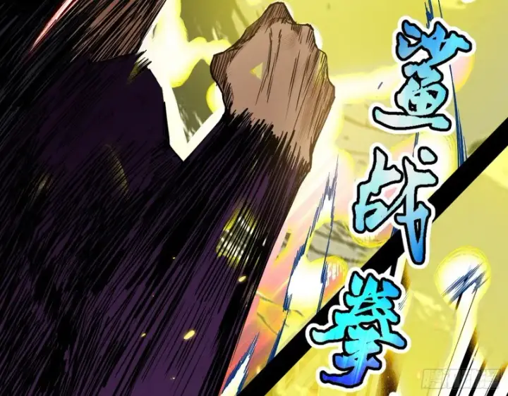 漫画《我为邪帝》八难受挫和谢焱的决胜一击第68张图