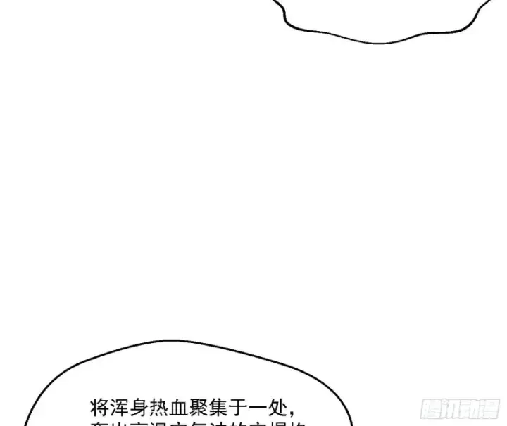 漫画《我为邪帝》八难受挫和谢焱的决胜一击第7张图