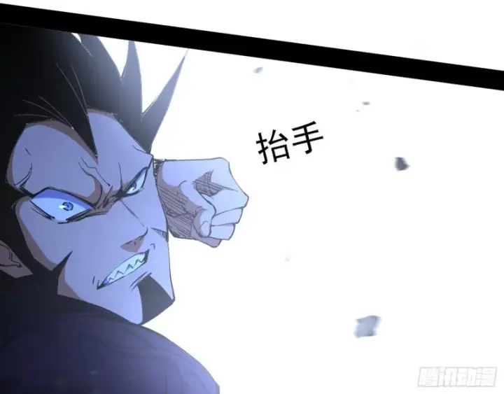 漫画《我为邪帝》八难受挫和谢焱的决胜一击第79张图