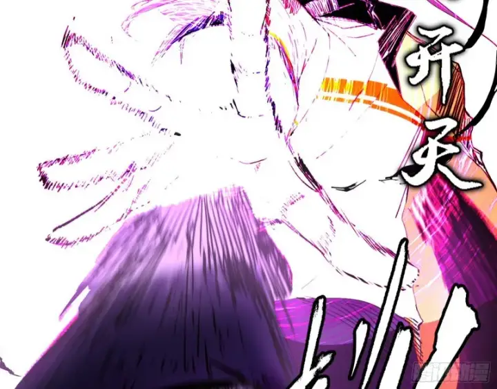 漫画《我为邪帝》八难受挫和谢焱的决胜一击第82张图