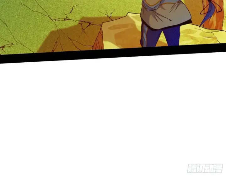 漫画《我为邪帝》天惊地动第110张图