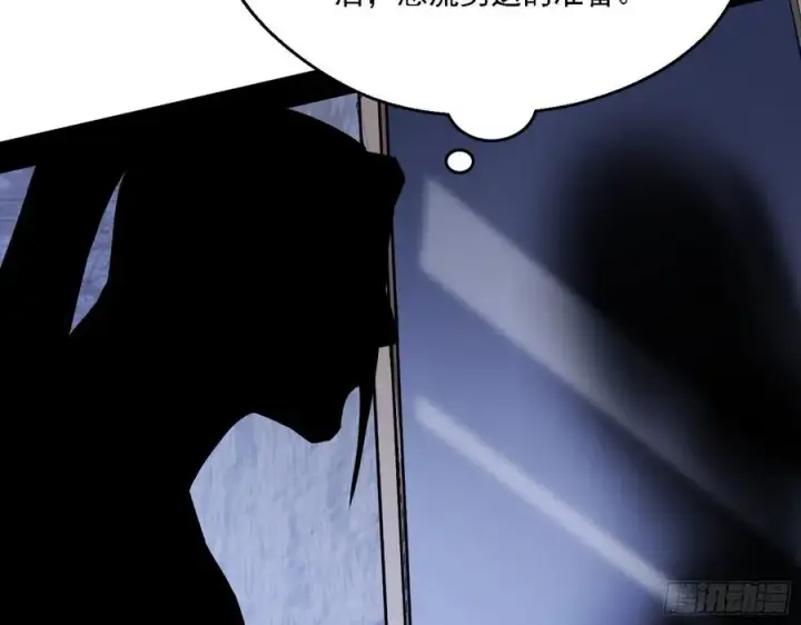 漫画《我为邪帝》天惊地动第115张图