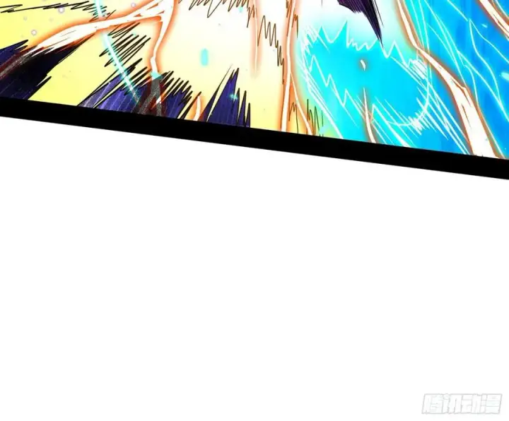 漫画《我为邪帝》天惊地动第12张图