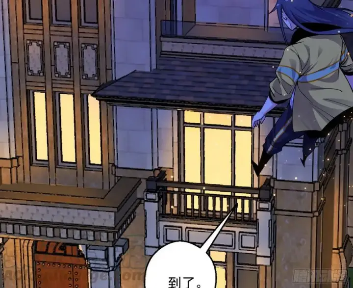 漫画《我为邪帝》天惊地动第125张图