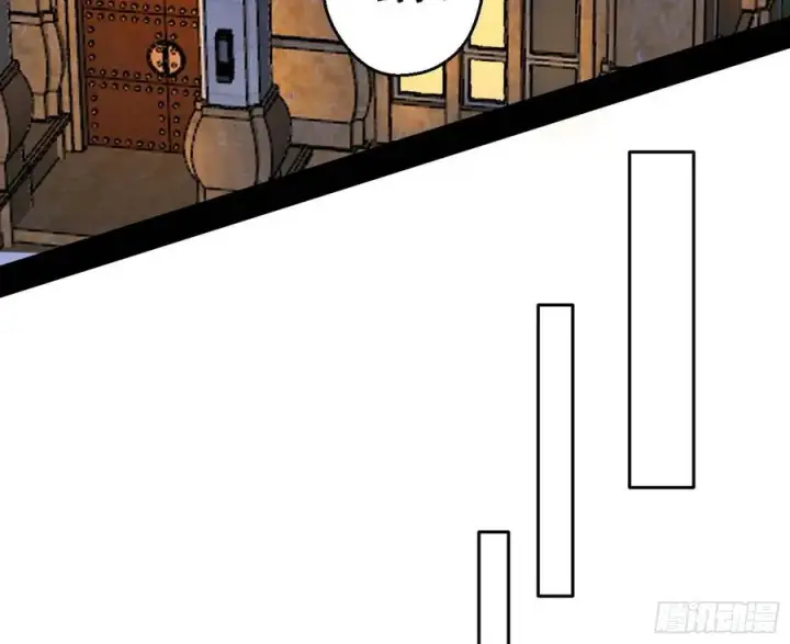 漫画《我为邪帝》天惊地动第126张图