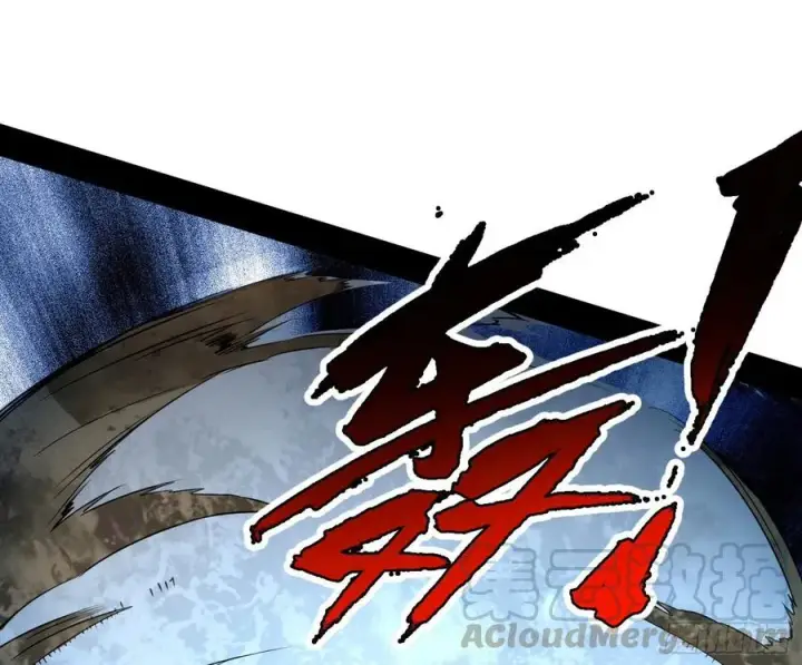 漫画《我为邪帝》天惊地动第13张图