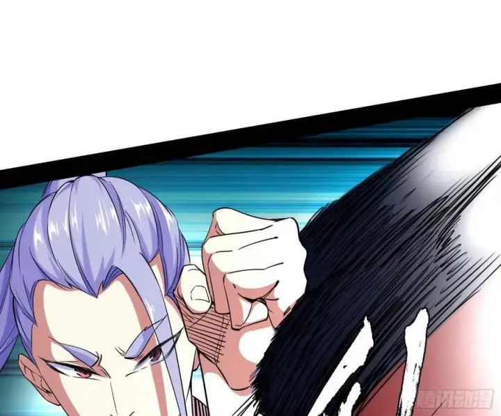 漫画《我为邪帝》天惊地动第23张图