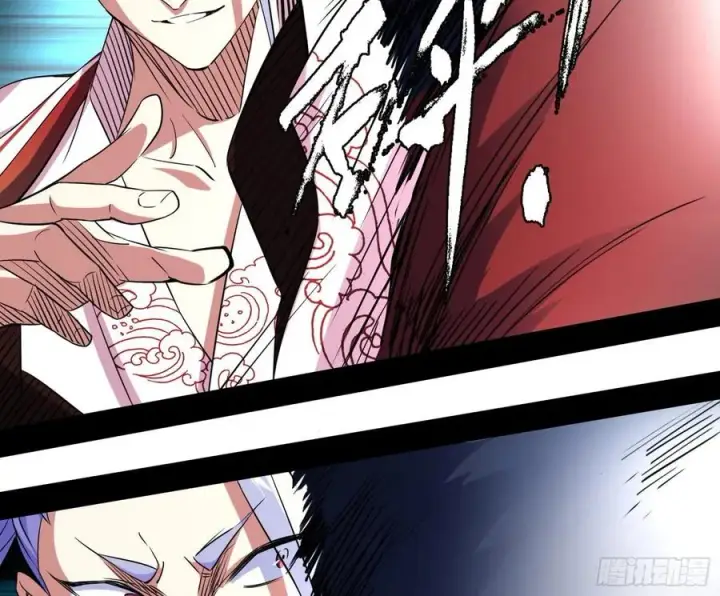 漫画《我为邪帝》天惊地动第24张图