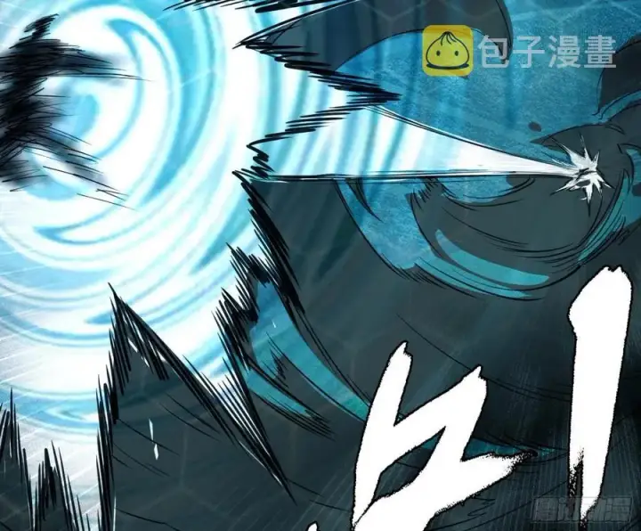 漫画《我为邪帝》天惊地动第26张图