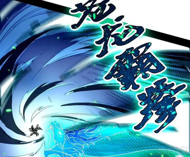 漫画《我为邪帝》天惊地动第35张图