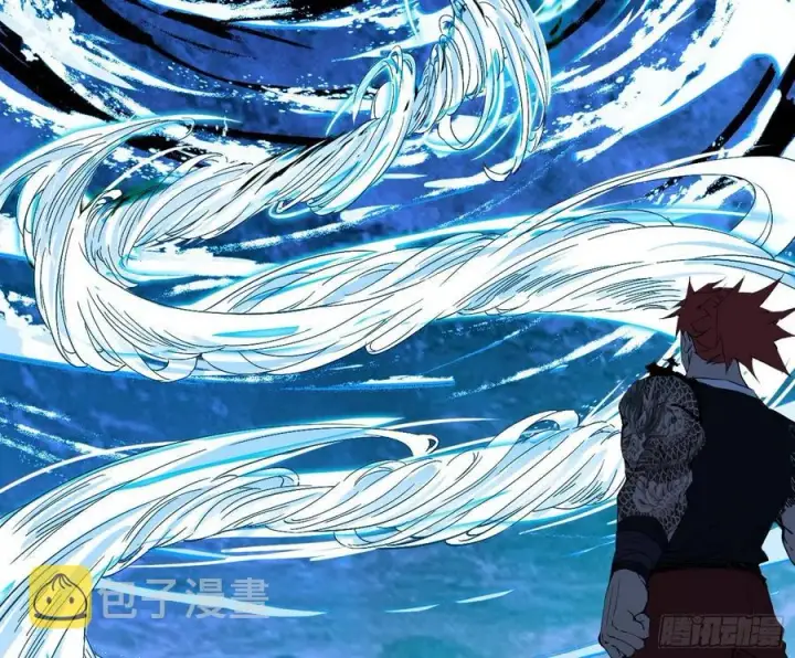 漫画《我为邪帝》天惊地动第44张图