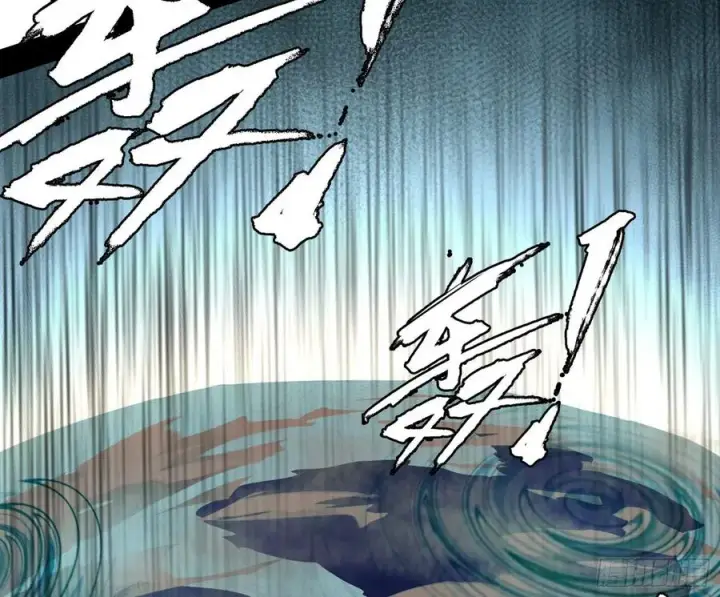 漫画《我为邪帝》天惊地动第55张图