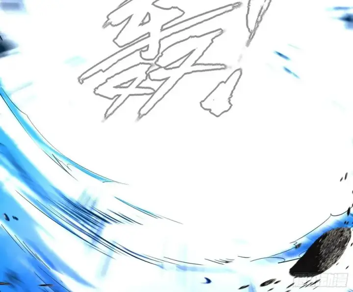 漫画《我为邪帝》天惊地动第79张图