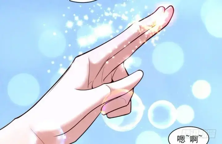 漫画《我为邪帝》干明世界第10张图