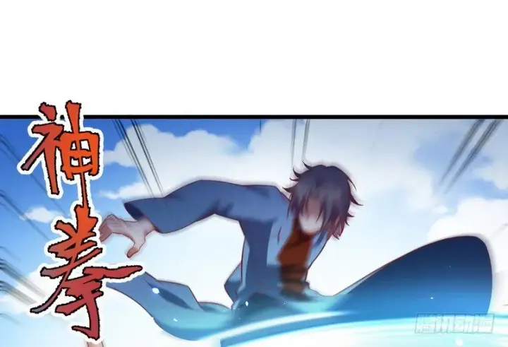 漫画《我为邪帝》干明世界第108张图