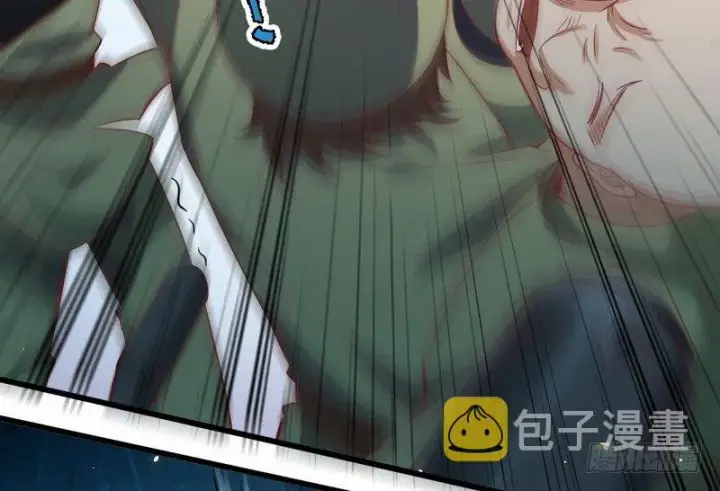 漫画《我为邪帝》干明世界第110张图