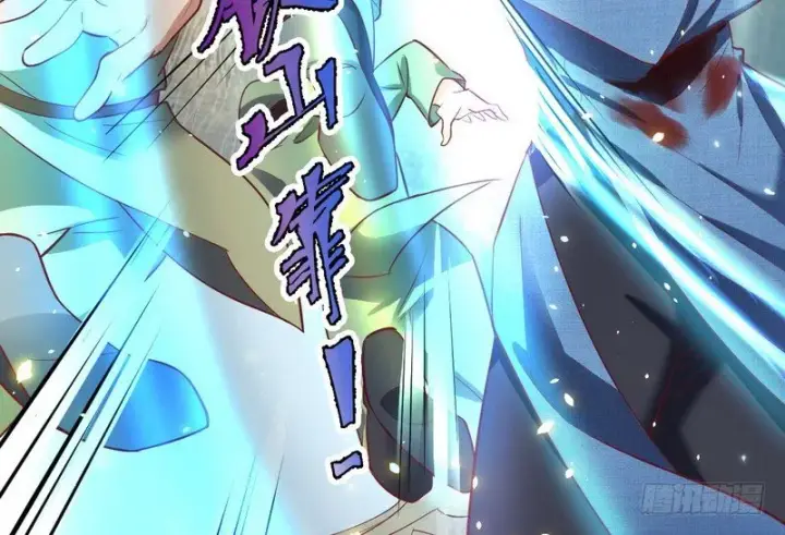 漫画《我为邪帝》干明世界第113张图