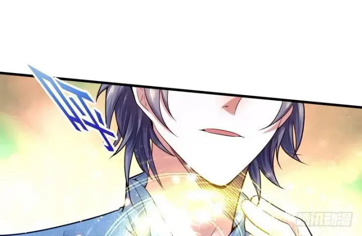 漫画《我为邪帝》干明世界第13张图