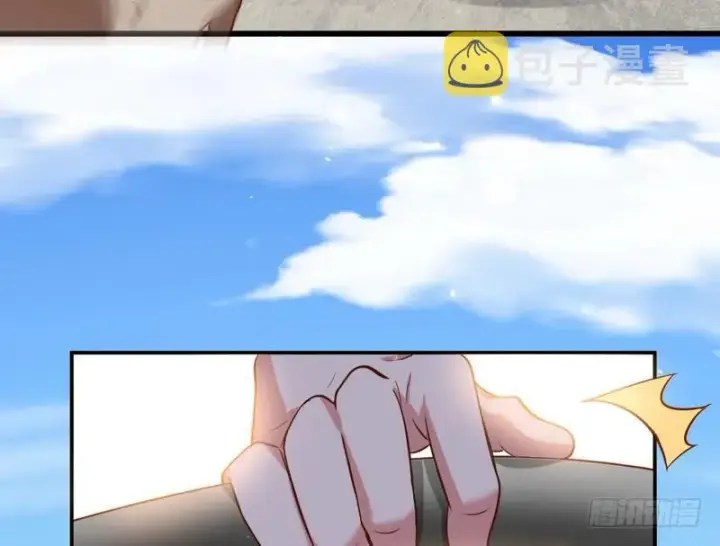 漫画《我为邪帝》干明世界第158张图