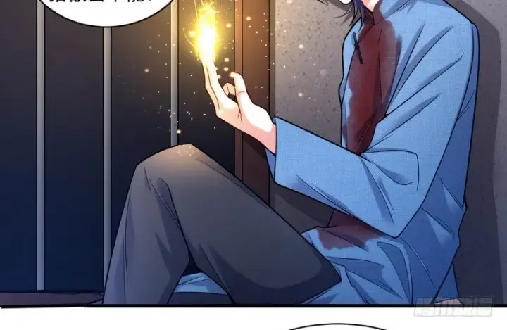 漫画《我为邪帝》干明世界第16张图