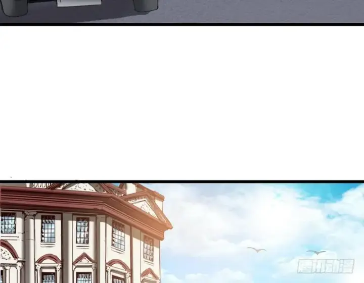 漫画《我为邪帝》干明世界第73张图