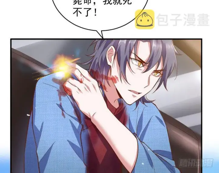 漫画《我为邪帝》干明世界第85张图