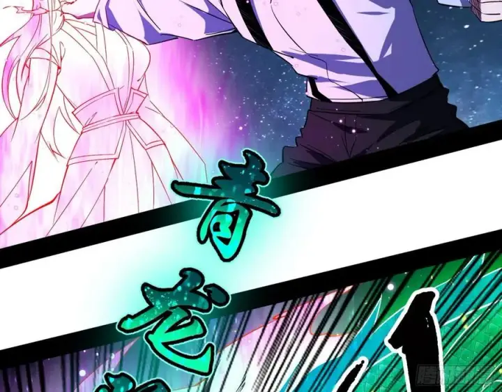 漫画《我为邪帝》花间元灵对决S级格斗家第102张图