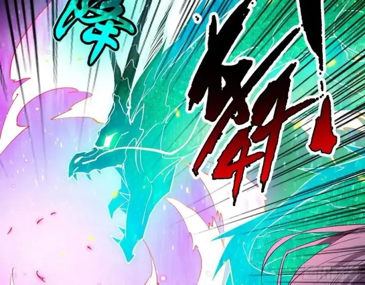 漫画《我为邪帝》花间元灵对决S级格斗家第103张图