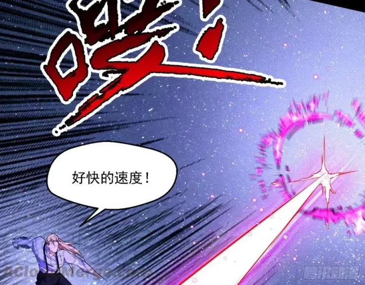 漫画《我为邪帝》花间元灵对决S级格斗家第109张图