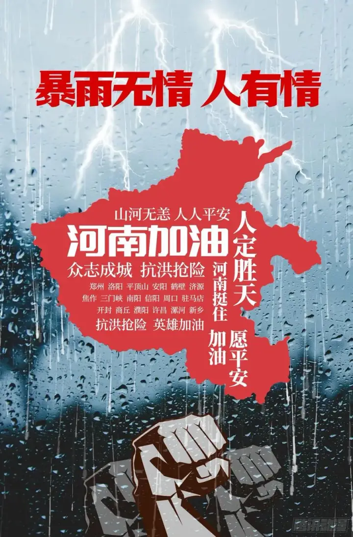 漫画《我为邪帝》花间元灵对决S级格斗家第126张图