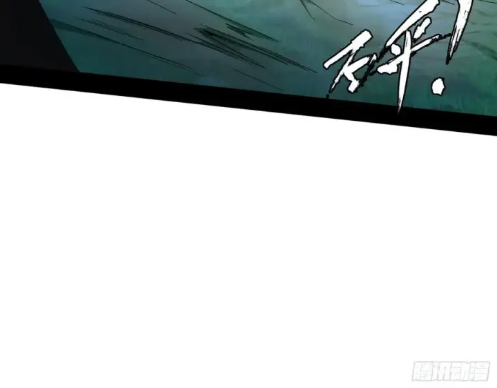 漫画《我为邪帝》花间元灵对决S级格斗家第15张图