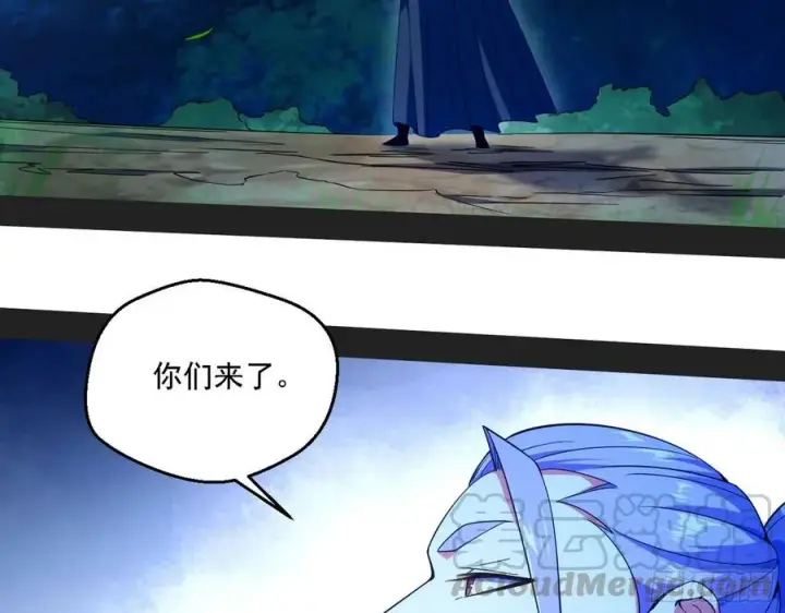 漫画《我为邪帝》花间元灵对决S级格斗家第5张图