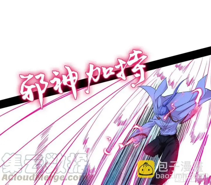 漫画《我为邪帝》花间元灵对决S级格斗家第61张图