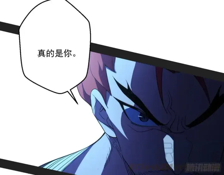 漫画《我为邪帝》花间元灵对决S级格斗家第9张图