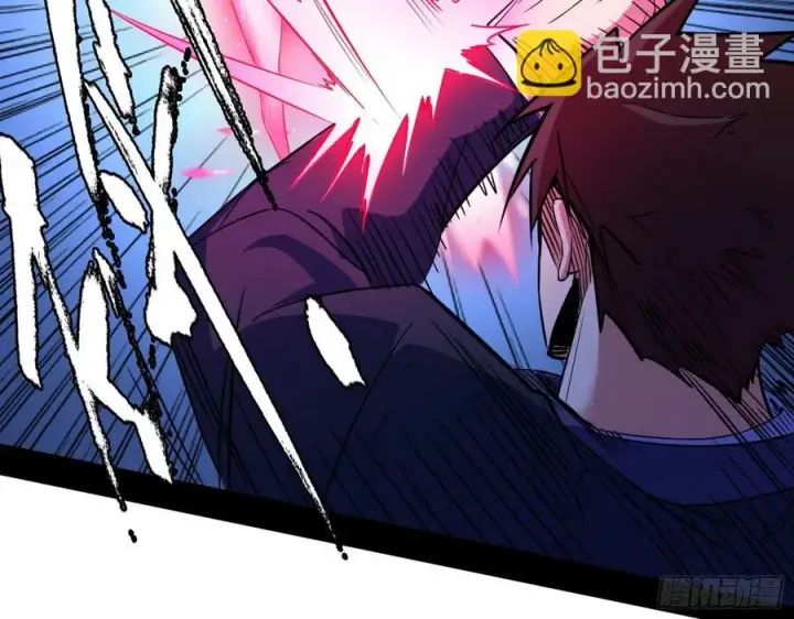 漫画《我为邪帝》花间元灵对决S级格斗家第95张图